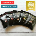 かきたね 5種セット Basic 【メール便送料無料(お届け日の指定不可/他商品と同梱不可)】/ 柿の種 ギフト かきのたね ピーナッツなし おやつ つまみ プ...