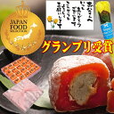 \ 遅れてごめんね / 父の日 花とスイーツ プレゼント ギフト 和菓子 お菓子 スイーツ 花 セット 食べ物 高級 メッセージカード 花とセット 人気 送料無料 50代 60代 70代 80代 90代 栗 楽天総合ランク1位 岐阜中津川 栗きんとん 入り 市田柿 干し柿 栗柿20個
