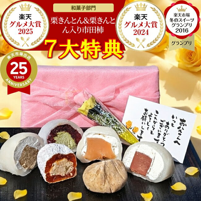 ＼ポイント10倍／ 父の日 ギフト プレゼント お菓子 和菓子 スイーツ 食べ物 2026 黄色いバラ メッセージ 花 セット 詰め合わせ 花以外..