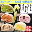 父の日 ギフト スイーツ セルフ父の日 食べ物 ギフト 花 ...