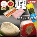 あす楽 お中元 父の日 ギフト プレゼント スイーツ 和菓子...