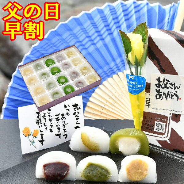 和菓子 和菓子 お取り寄せ和菓子 sweets つるし柿 12個入 銘菓の店 山ざき 【沖縄・離島 お届け不可】