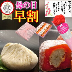 https://thumbnail.image.rakuten.co.jp/@0_mall/okashi/cabinet/haha/2020-hayawari-a10b10.jpg