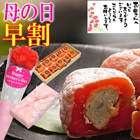 和菓子セット