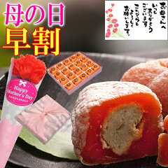 https://thumbnail.image.rakuten.co.jp/@0_mall/okashi/cabinet/haha/2020-hayawari-b20.jpg