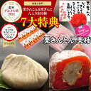 \P最大10倍/ 楽天グルメ大賞2024受賞 / 遅れてごめんね 母の日 スイーツ プレゼント ギフト 和菓子 詰め合わせ カーネーション 花 セット メッセー...