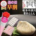 \ 早割 本日4/27迄 / 母の日 スイーツ 和菓子 プレゼント ギフト お菓子 カーネーション 花 セット 孫 メッセージカード 花とセット 詰め合わせ 送...