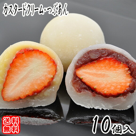 いちご和菓子2023|春を愉しむ!人気の苺の和菓子の通販おすすめ ...