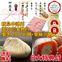 あす楽 550円OFFクーポン お歳暮 お年賀 お歳暮ギフト...