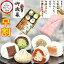 \早割 ポイント最大10倍/ お歳暮 ギフト スイーツ 和菓子 お年賀 お菓子 楽天スイーツグランプリ1位 誕生日 プレゼント 御祝 送料無料 詰め合わせ お取り寄せ 岐阜中津川 栗きんとんスイーツ 栗きんとん 2個 栗柿 2個 抹茶 栗きんとん大福 チョコ 生キャラメル大福各1個8個 2,980円