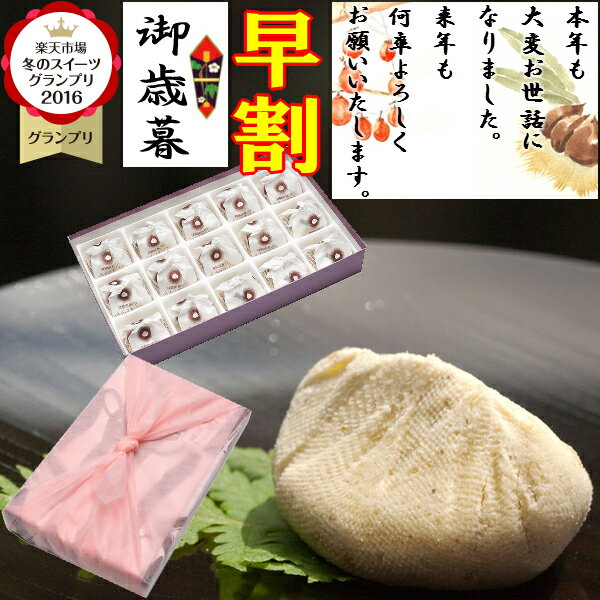 \ P最大10倍 / 早割 お歳暮 ギフト 和菓子 お菓子 秋の味覚! 秘密のケンミンショーで紹介 岐阜中津川 栗きんとん 誕生日 プレゼント スイーツ お取り...