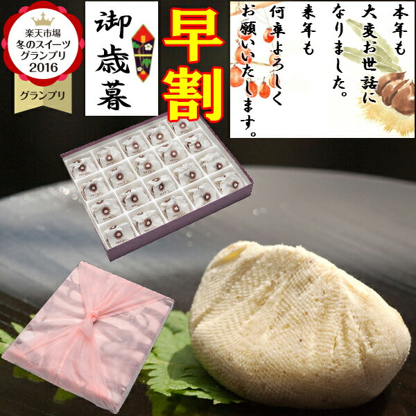 \ P最大10倍 / 早割 お歳暮 ギフト 和菓子 お菓子 秋の味覚!秘密のケンミンショーで紹介 岐阜中津川 栗きんとん 誕生日 プレゼント スイーツ お取り寄...