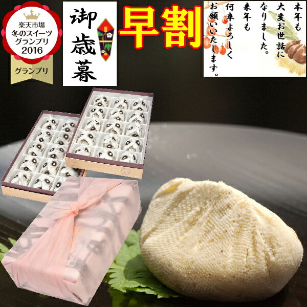 \ P最大10倍 / 早割 お歳暮 ギフト 和菓子 お菓子 スイーツ 秘密のケンミンショーで紹介 誕生日 プレゼント 高級 和風 個包装 送料無料 お取り寄せ ...