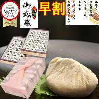 \早割 ポイント最大10倍/ お歳暮 和菓子 ギフト お菓子 スイーツ プレゼント 送料無料 詰め合わせ おせち 高級 セット 岐阜中津川栗きんとんスイーツ 誕生日プレゼント グルメ あす楽 お取り寄せ 人気 食べ物 スイーツグランプリ1位 栗 岐阜中津川 栗100% 栗きんとん 30個