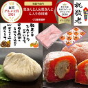 早割 敬老の日 \ 楽天グルメ大賞2024受賞 / お中元 プレゼント 和菓子 お菓子 スイーツ ギフト 施設 おばあちゃん 孫から 誕生日 高級 詰め合わせ お取り寄せ スイーツグランプリ1位 送料無料 栗 100% 岐阜中津川 栗きんとん 7個 栗きんとん入り 市田柿 干し柿 栗柿 8個