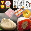 早割 敬老の日 \ P最大10倍 楽天グルメ大賞2024受賞 / お中元 ギフト 和菓子 夏ギフト スイーツ お菓子 プレゼント 御中元 高級 菓子 詰め合わせ お取り寄せ スイーツグランプリ1位 送料無料 栗 100% 岐阜中津川 栗きんとん 10個 栗きんとん入り 市田柿 干し柿 栗柿 10個