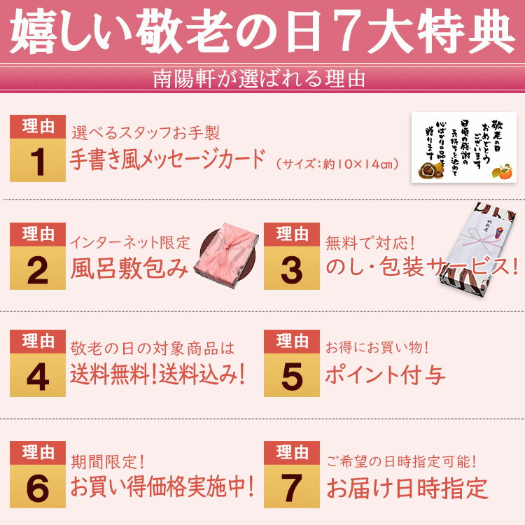 ＼ポイント最大10倍／ 敬老の日 プレゼント ギフト スイーツ 和菓子 お菓子 あす楽 送料無料 誕生日 スイーツセット お取り寄せ スイーツグランプリ1位 60kcal～75kcalと低カロリー 栗きんとん入り干し柿 市田柿 岐阜中津川栗100％ 栗きんとん 5個 栗柿 5個