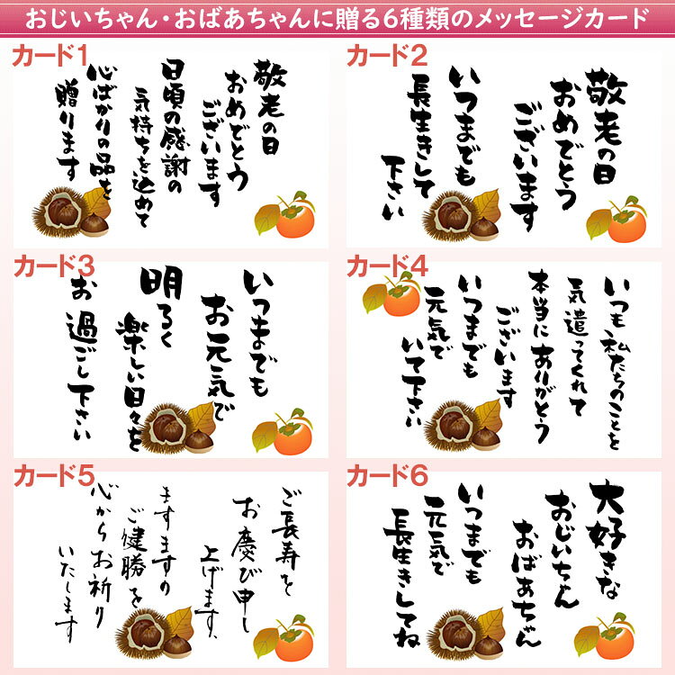 敬老の日 早割 プレゼント お菓子 和菓子 スイーツ ギフト 孫から 介護 施設 祖母 祖父 高級 誕生日 食べ物 詰め合わせ 秘密のケンミンショーで紹介 お取り寄せ 残暑見舞い 送料無料 スイーツグランプリ1位 敬老の日に最旬の秋の味覚 岐阜中津川 栗 100％ 栗きんとん 15個入 okashi-10000309 くり屋南陽軒 サンプル画像3