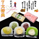\ P最大10倍 / 敬老の日 ギフト プレゼント 和菓子 お菓子 スイーツ ゼリー 岐阜 水まんじゅう 送料無料 食べ物 高級 誕生日プレゼント 高級 菓子 ...