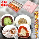 和菓子 ギフト スイーツ お菓子 送料無料 誕生日 プレゼント 高級 栗きんとん 御供え 御祝 内祝い 誕生日祝い 岐阜 中津川 市田柿 栗柿..