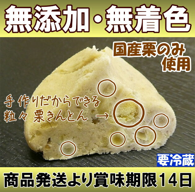 あす楽 市田柿 ギフト プレゼント お菓子 和菓子 高級 お取り寄せ 贈答 贈り物 贈答品 栗 スイーツ 栗100％ 岐阜中津川 栗きんとん 4個 栗きんとん入り干し柿 栗柿 4個 8個入 誕生日祝い 出産祝い