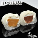 お菓子 スイーツ 和菓子 詰め合わせ ギフト 洋菓子 贈り物 お取り寄せ 手土産 お土産 菓子折り 餅 岐阜 クリーム 誕生日プレゼント 母 送料込み 生キャラ...