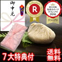 お中元 スイーツ お菓子 和菓子 送料無料 早割 クーポン ...