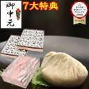 お中元 夏ギフト ギフト お菓子 スイーツ プレゼント 高級 和風 個包装 送料無料 詰め合わせ セット 岐阜中津川栗きんとんスイーツ お取り寄せ スイーツグランプリ1位 栗 岐阜中津川 栗 100% 栗きんとん 40個
