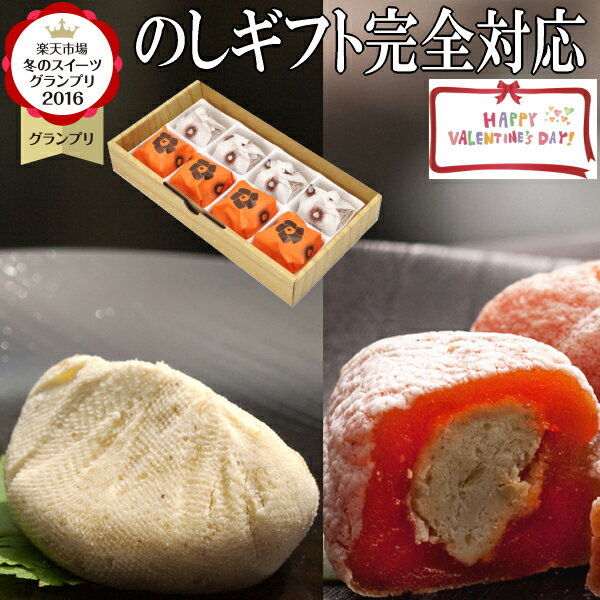 バレンタイン 干し柿 スイーツ 栗きんとん 市田柿 あす楽 チョコ以外 義理 本命 2021 個包装 お取り寄せ ギフト プレゼント お菓子 和菓子 高級 贈答 贈り物 栗 栗100% 岐阜中津川 栗きんとん4個 栗きんとん入り干し柿 栗柿 4個 8個入 誕生日祝い 内祝 出産祝い 出産内祝い