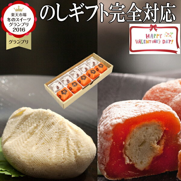 バレンタイン 干し柿 スイーツ 栗きんとん あす楽 チョコ以外 義理 本命 2021 個包装 市田柿 お取り寄せ ギフト プレゼント 贈答品 お菓子 和菓子 高級 栗 栗100% 岐阜中津川 栗きんとん5個 栗きんとん入り干し柿 栗柿 5個10個入 出産祝い 誕生日祝い 出産内祝い 結婚内祝い