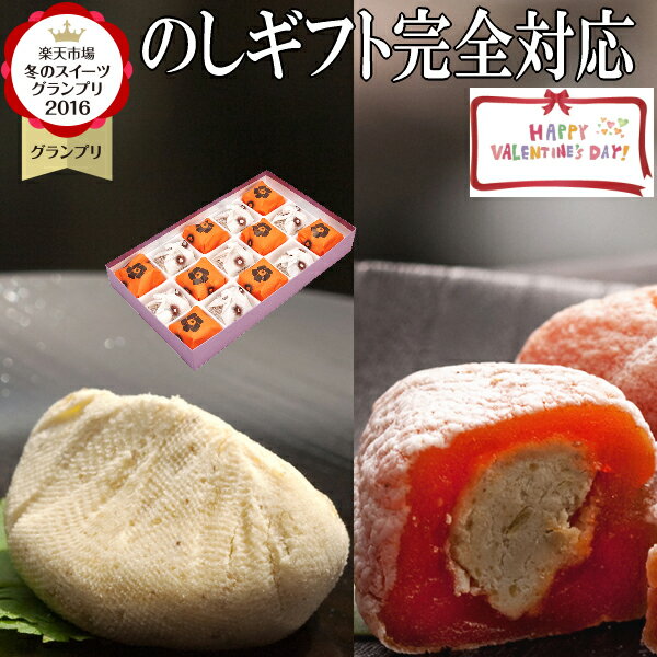 バレンタイン 干し柿 スイーツ 栗きんとん あす楽 チョコ以外 義理 本命 2021 個包装 市田柿 お取り寄せ ギフト プレゼント 贈答品 お菓子 和菓子 高級 栗 栗100% 岐阜中津川 栗きんとん7個 栗きんとん入り干し柿 栗柿 8個15個入 出産祝い 誕生日祝い 出産内祝い 結婚内祝い