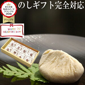 バレンタイン 栗きんとん スイーツ あす楽 チョコ以外 義理 本命 2021 個包装 お取り寄せ ギフト プレゼント 贈答品 贈り物 お菓子 和菓子 高級 手土産 お土産 栗 100% 岐阜中津川 栗きんとん 8個入 誕生日祝い 結婚祝い スイーツグランプリ1位 出産内祝い 結婚内祝い