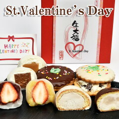 https://thumbnail.image.rakuten.co.jp/@0_mall/okashi/cabinet/valentines/valentines_bnr/valentine-giri.jpg