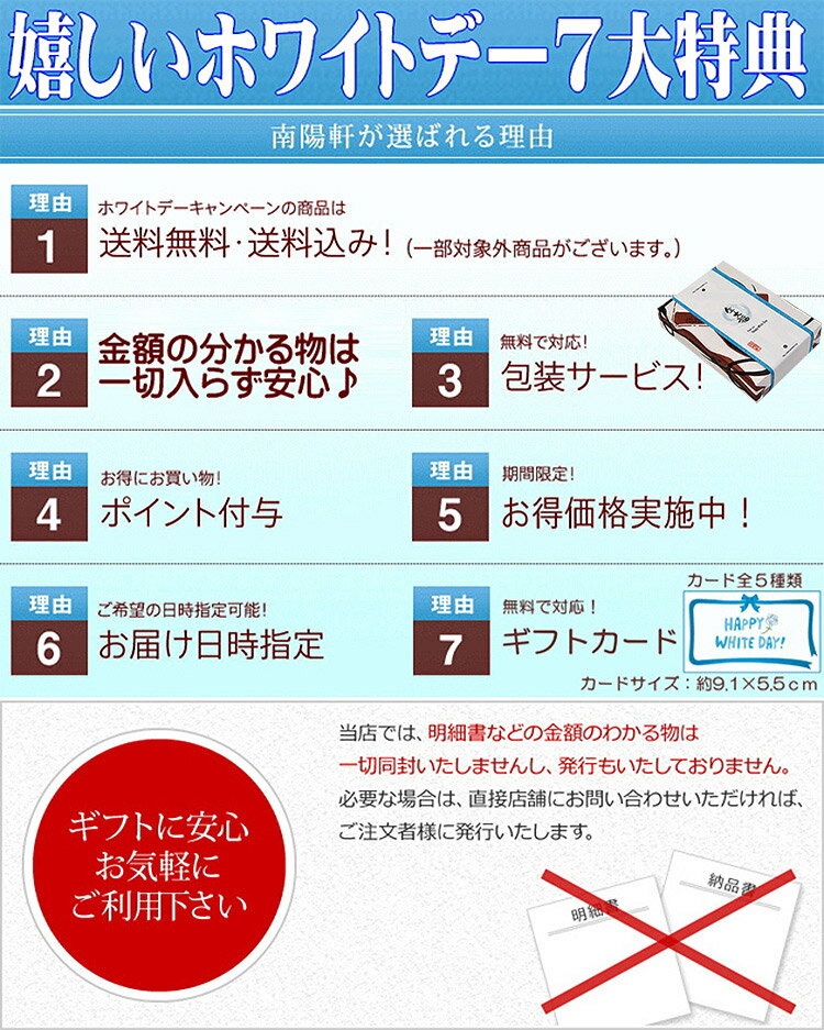 ホワイトデー 和菓子 お菓子 ギフト チョコ チョコレート チョコ以外 義理 本命 2021 個包装 送料無料 カスタード・粒あん 苺大福 抹茶・栗きんとん生クリーム大福 チョコ・生キャラメル大福各1個 合計6個入 マシュマロ のような スイーツ 高級 苺 イチゴ 大福