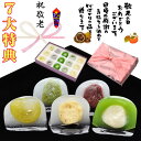 \ P最大10倍 / 敬老の日 ギフト プレゼント 和菓子 お菓子 スイーツ ゼリー 岐阜 水まんじゅう 送料無料 食べ物 お取り寄せ 誕生日プレゼント 菓子 ...