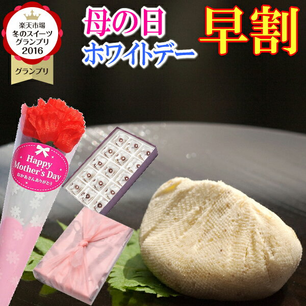 ＼早割／ ホワイトデー お返し お菓子 チョコ以外 母の日 スイーツ 和菓子 ギフト プレゼント 人気 高級 和風 大量 個包装 本命 義理 詰め合わせ 送料無料 岐阜中津川 栗きんとん お取り寄せ スイーツグランプリ1位 岐阜中津川 栗 100％ 栗きんとん 15個入