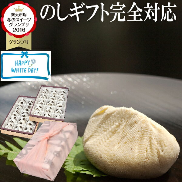 ホワイトデー お返し お菓子 和菓子 チョコ 以外 ギフト スイーツ プレゼント 高級 和風 大量 個包装 義理 送料無料 お取り寄せ 詰め合わせ 高級 岐阜中津川栗きんとんスイーツ スイーツグランプリ1位 栗 岐阜中津川 栗100％ 栗きんとん 30個