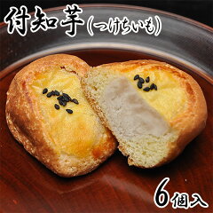 https://thumbnail.image.rakuten.co.jp/@0_mall/okashi/cabinet/yaki_t_imo/tsukeimo6.jpg