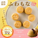 【敬老の日!早割!】ふわもな花 黒豆 きな粉 黒蜜 求肥 餅 スイーツ ギフト 内祝 結婚祝い 出産祝い 誕生日 メッセージカード プレゼント 帰省土産 誕生日 あんこ 個包装 お花見スイーツ お花見手作り 老舗 もちもち ふわもち お供え 敬老の日ギフト