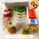 【母の日】日高のバラエティセットC なんじゃこら大福 チーズ饅頭 どら焼きクッキー チョコ 最中 御歳暮 バタどら 和菓子 洋菓子 焼き菓子 マドレーヌ 栗 日...