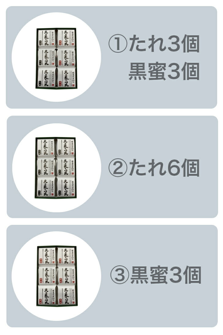 食感 即発送可能 弾力 透明感がよく 特に舌ざわりがとても滑らかなところてんです 天草から作るところてんならではの味わいをお楽しみください 天上天下心太６個入セット てんじょうてんげところてん 厳選した国産天草を使用し 昔ながらの製法で作った 黒蜜 御中元