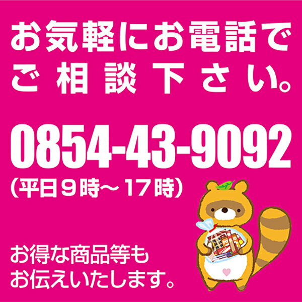 花柄袋250円お菓子詰め合わせ(Bセット)おかしのマーチ(omtmafw250b)【駄菓子詰め合わせ子ども会子供会景品販促イベント子供会縁日お祭り福袋お菓子お祭り問屋おかしオカシセットお菓子詰め合せ駄菓子セットお菓子セットおやつ子ども子供こども】