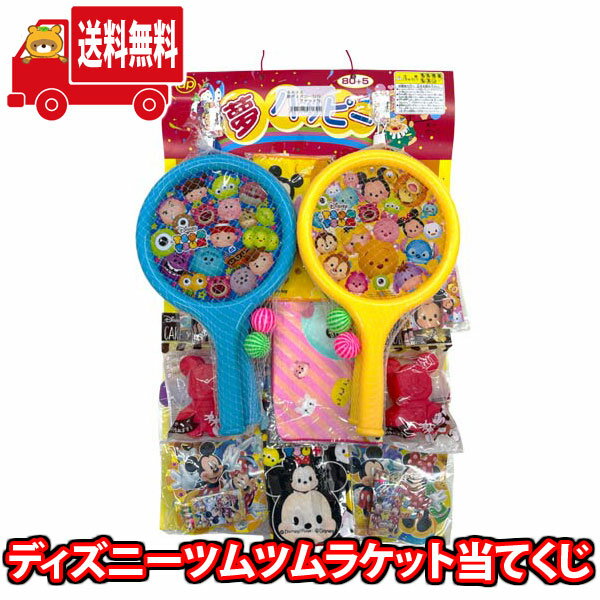 ڴָ10%OFF(ϰ̵)Ƥۿǥˡ ĥĥ饱å Ƥ (80)(4547245081792k...