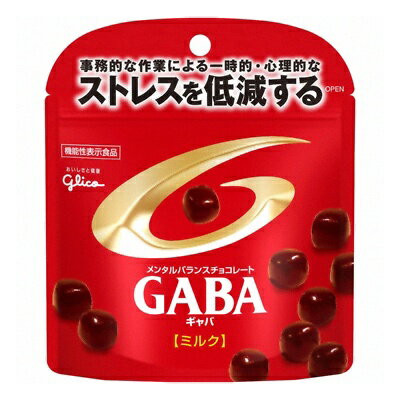 (お買い得)グリコ メンタルバランスチョコレートGABA(ギャバ)＜ミルク＞スタンドパウチ 51g 120コ入り (4901005109797c)