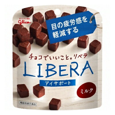 グリコ LIBERA アイサポート 40g 120コ入り グリコ LIBERA アイサポート 40g 120コ入り