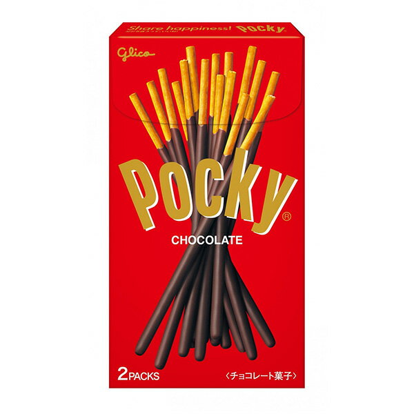 グリコ ポッキーチョコレート 2袋 10コ入り (4901005512672)