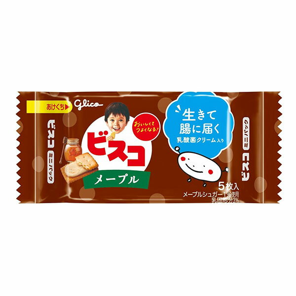 (全国送料無料) お菓子 詰め合わせ グリコ ...の紹介画像2