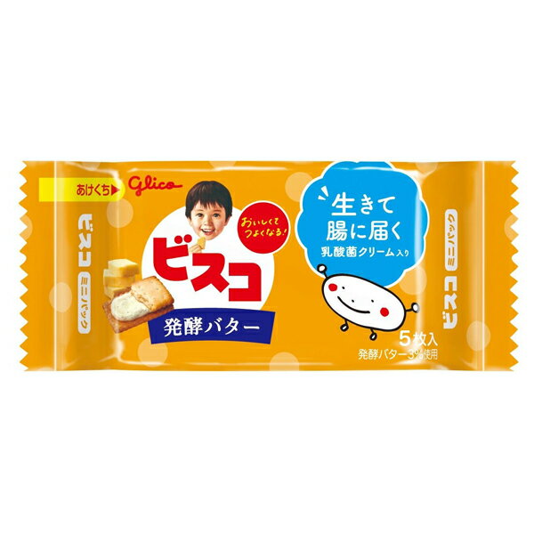 生きて腸に届く乳酸菌クリーム入りです。 バニラクリームとサクッとしたバタービスケット。発酵バターの香り豊かなコクが楽しめる、家族みんなで楽しんでいただける乳酸菌クリームサンドです。カルシウム、ビタミンD、ビタミンB1、ビタミンB2がたっぷり配合されています。 【内容量】5枚【入数】20コ 【2023/08/08発売】