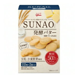 グリコ SUNAO 発酵バター 62g 5コ入り (4901005584099)