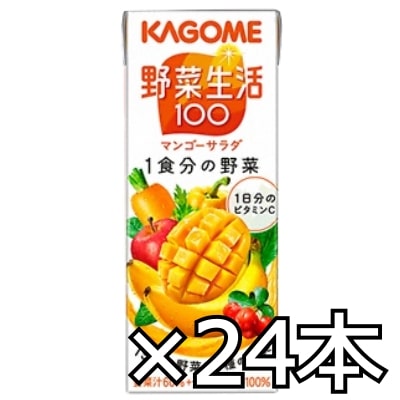 「野菜生活100」マンゴーサラダは、19種類の野菜と9種類の果実を使用した 野菜果実ミックスジュースです。マンゴーの芳醇な味わいを楽しみながら 1食分の野菜と1日分のビタミンCが摂れるので 家族みんながおいしく手軽に野菜を補える野菜飲料です。 ※ビタミンCの1日当たりの栄養素等表示基準値は80mgです。 【内容量】200ml 【入り数】24本 【保存方法】 直射日光や高温多湿の場所を避けて保存してください。 【賞味期限】 メーカー製造日より270日 【販売元】 カゴメ株式会社　